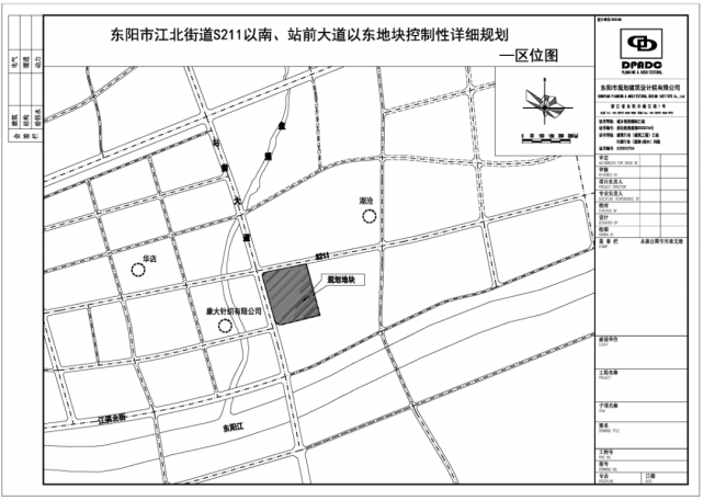 东阳江北这一地块详细规划出炉,用地面积达6万多平方米