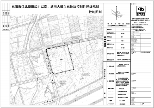 东阳江北这一地块详细规划出炉,用地面积达6万多平方米