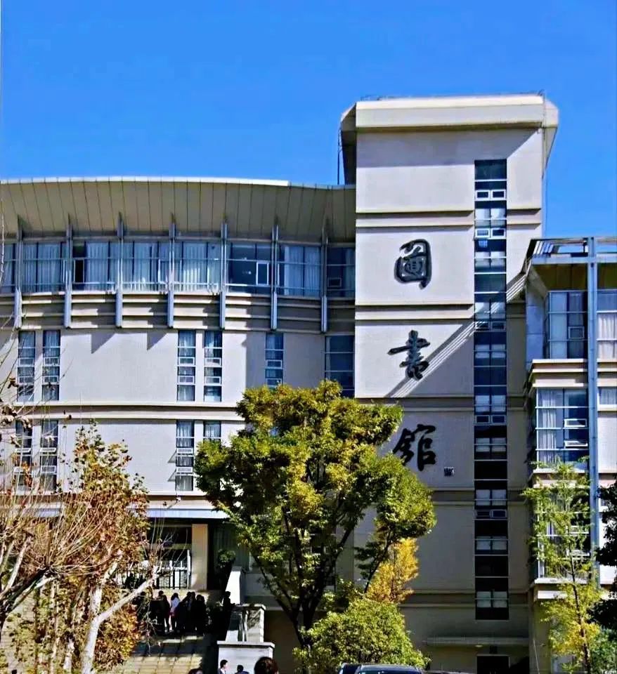 酸了酸了,云南高校这些宝藏图书馆,你去过吗?