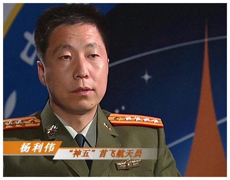 航天英雄的杨利伟:濒死26秒返航的背后,是女儿离世和妻子离职