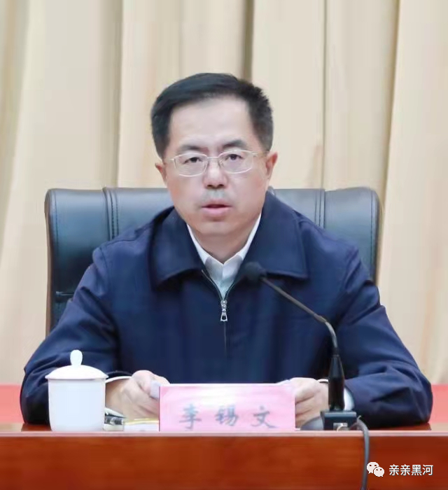 黑河市委召开全市领导干部会议宣布省委关于黑河市领导干部任免职决定