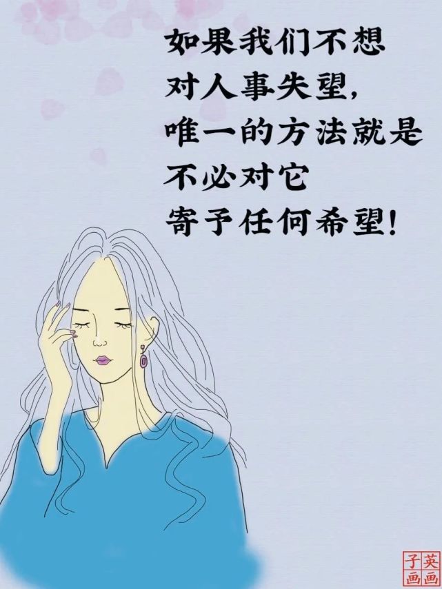 不要嘲笑过去的自己,因为正是那时候的无所委屈才有了现在的你.