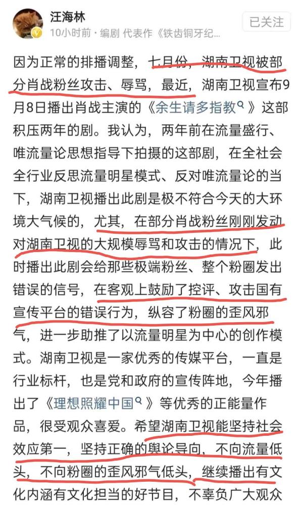 暗示的简谱_暗示分离简谱(2)