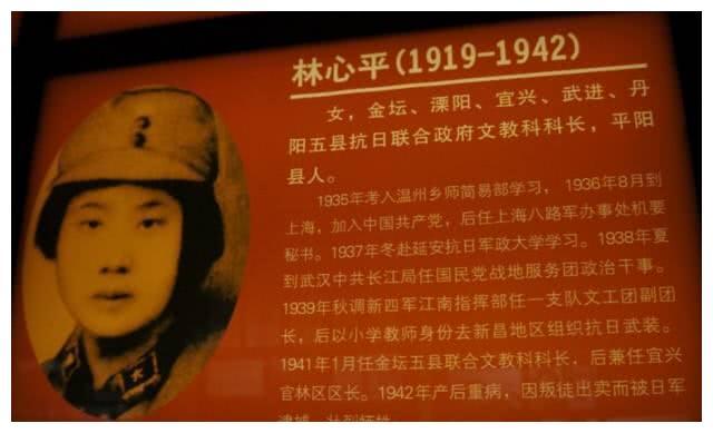 这位抗日女英雄,在坐月子时被汉奸出卖,牺牲后被扔进硫酸缸