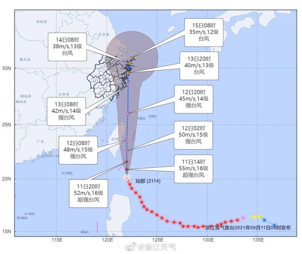 超强台风"灿都"拿下2021年"风王"称号,正在靠近浙江