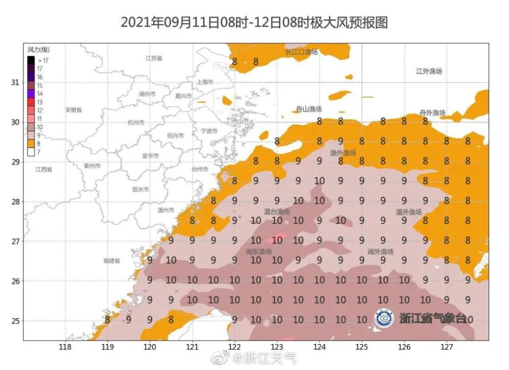 图源:中国天气 极大风预报图.