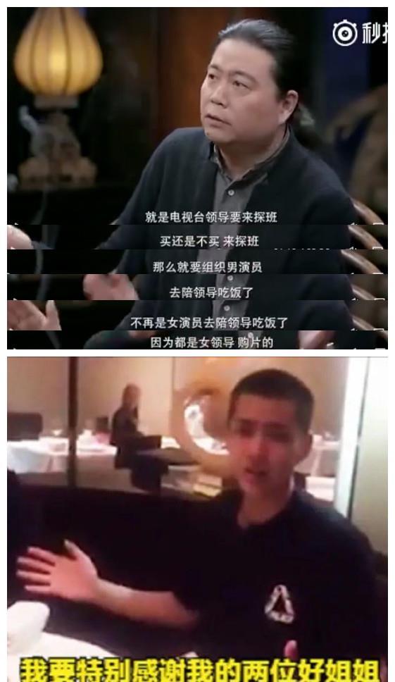 吴亦凡后圈内大佬们的"饭局"被一一曝光,这是要连根拔起?_腾讯新闻