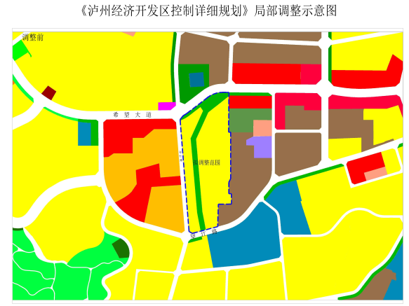 大动作泸州多个片区用地有调整涉及居住学校公园商业等用地