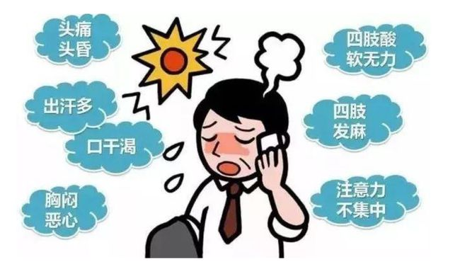 头晕头痛只是小问题?和谐精神科陈少香主任:要及时诊治!