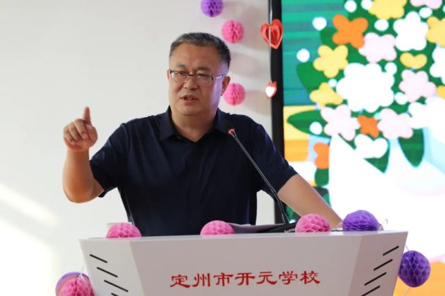 香江集团董事长,开元学校创始人张建军讲话