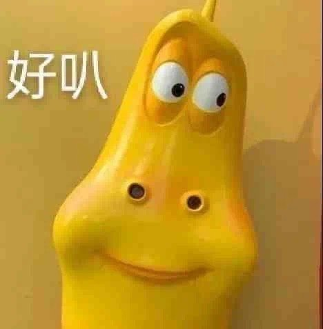 【恶搞表情】respect