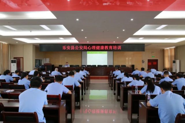 乐安县公安局民警心理健康服务中心今日揭牌