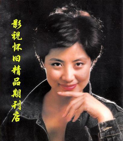 广东电视台《公关小姐》女主角萨仁高娃,八十年代广东
