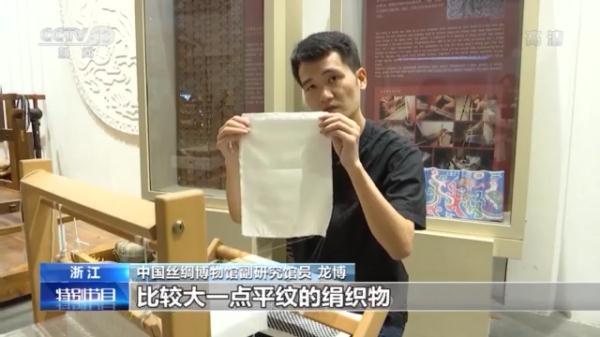 三星堆的丝绸存在吗?蜀锦非遗工匠再现三星堆丝织品原貌