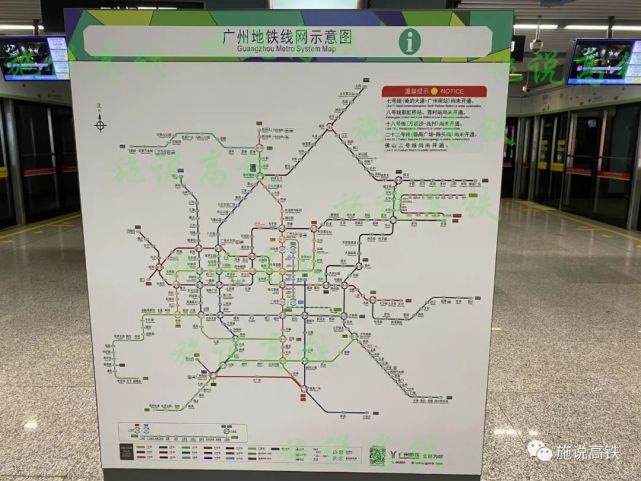 广州地铁线网示意图"上新",高速地铁与城际地铁均"登场"
