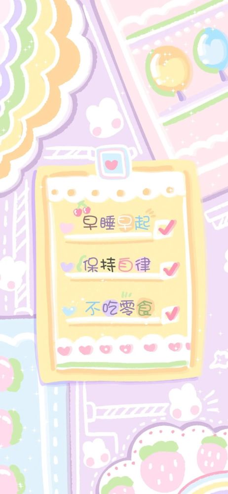 小仙女才会刷到的可爱系壁纸