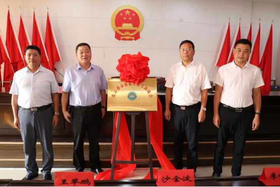 会议宣读了《关于同意成立连云港市赣榆区海头镇商会的批复》,选举