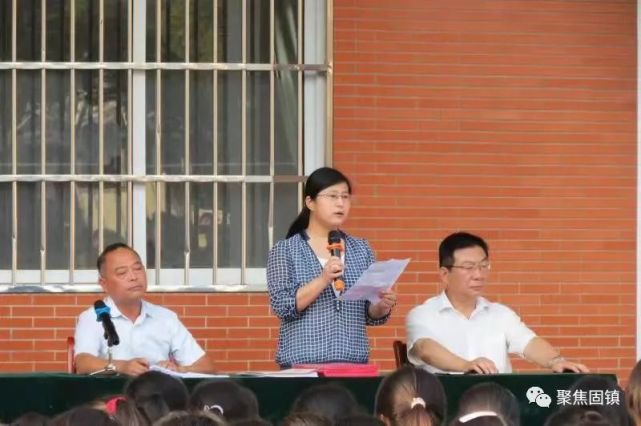 固镇第二中学召开2021-2022学年度第一学期开学典礼暨