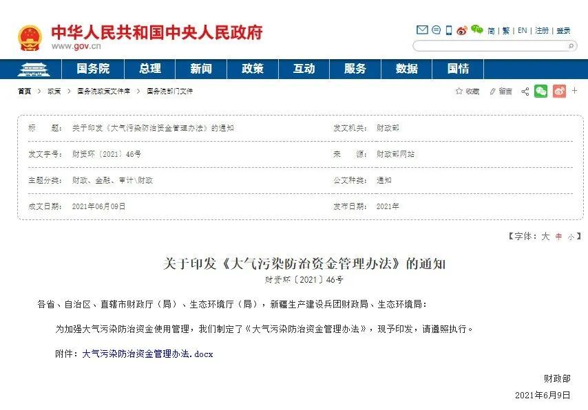 用气人口_民生智库 百年民生路系列研究 科学发展时期我国城市发展概况 上篇