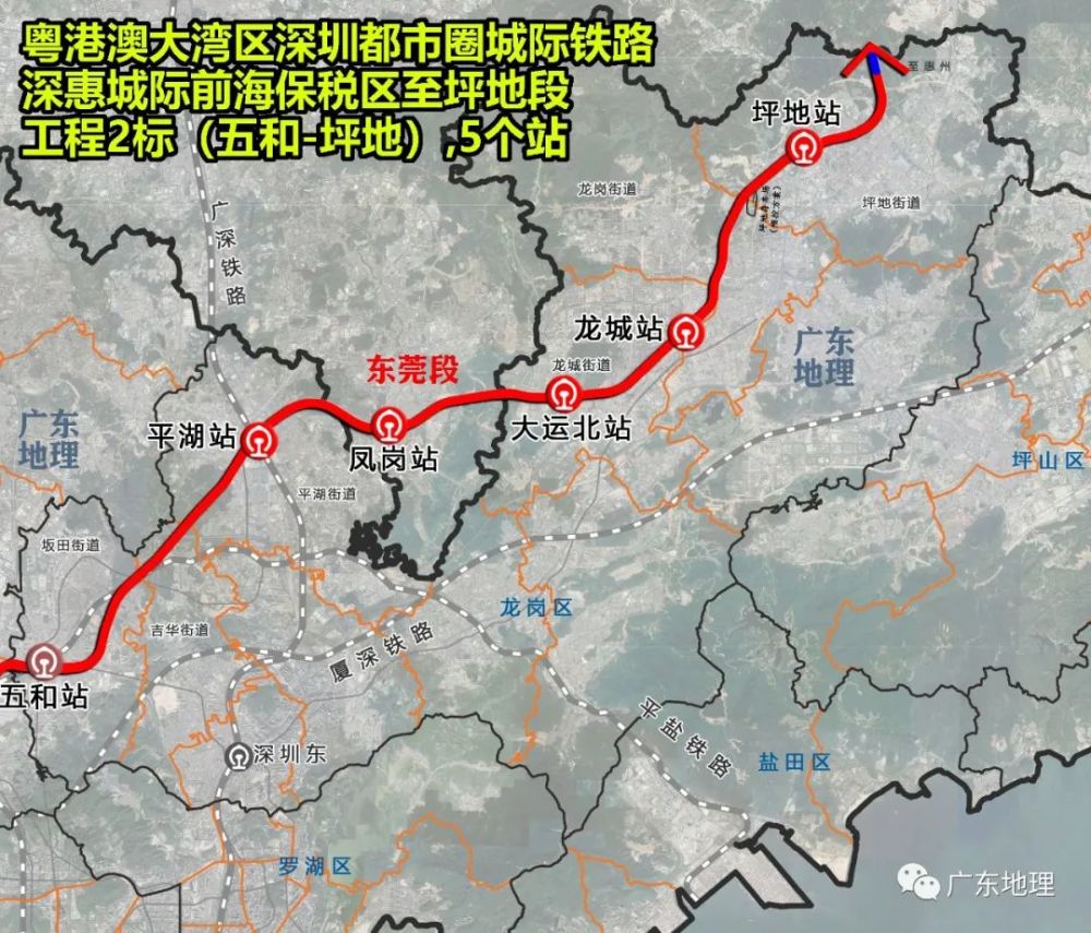 粤港澳大湾区深圳都市圈城际铁路深圳至惠州城际前海保税区至坪地段