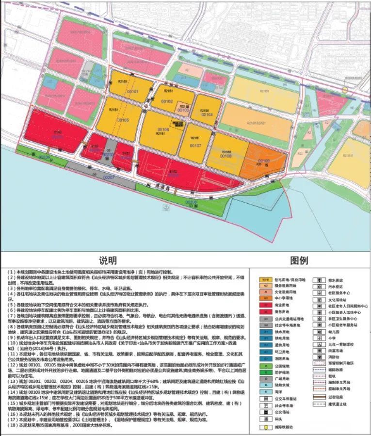 与地块原控制性规划对比,该草案在珠港新城原港务码头地块 新增大量