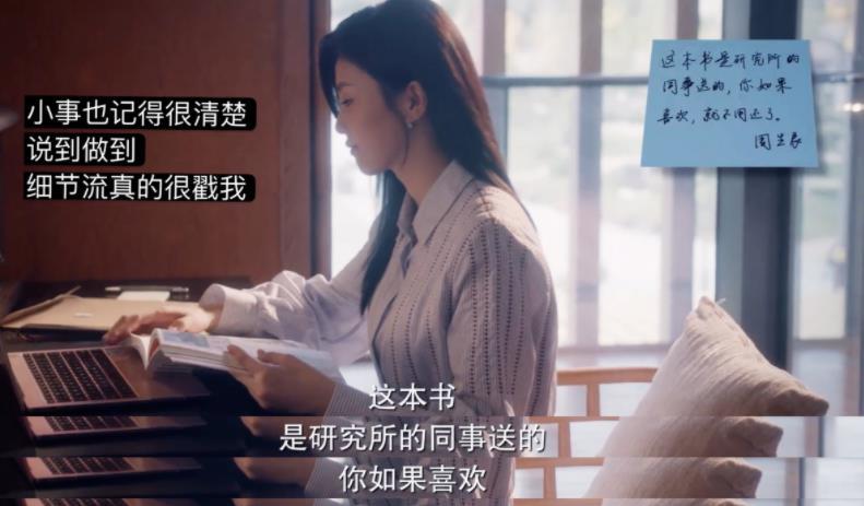 《一生一世》辰时夫妇高甜片段,周生辰对时宜的"偏爱"