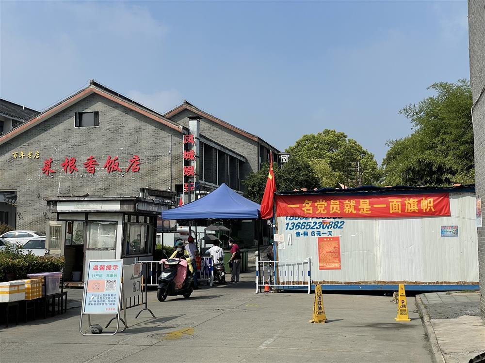 扬州解封了吗