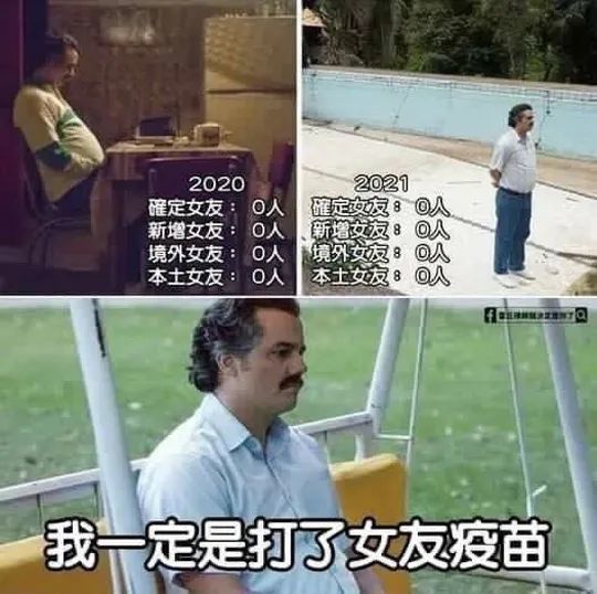 沙雕图片:印度留学回来的老师