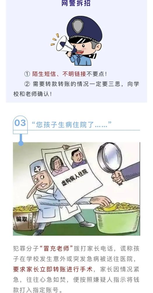 看守招聘_从 李文星事件 看招聘平台风险管理(3)