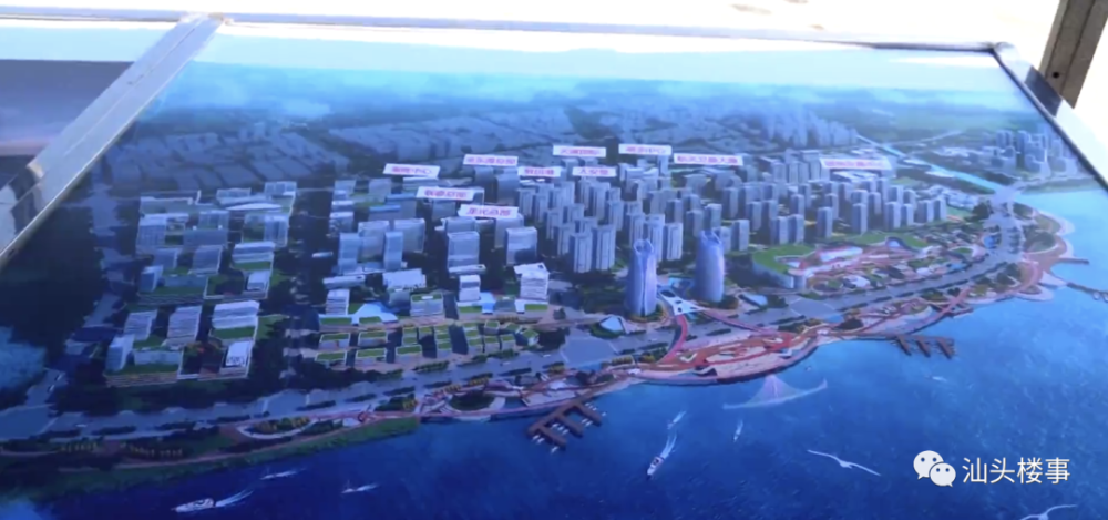 汕头珠港新城新增多块住宅用地,你怎么看?