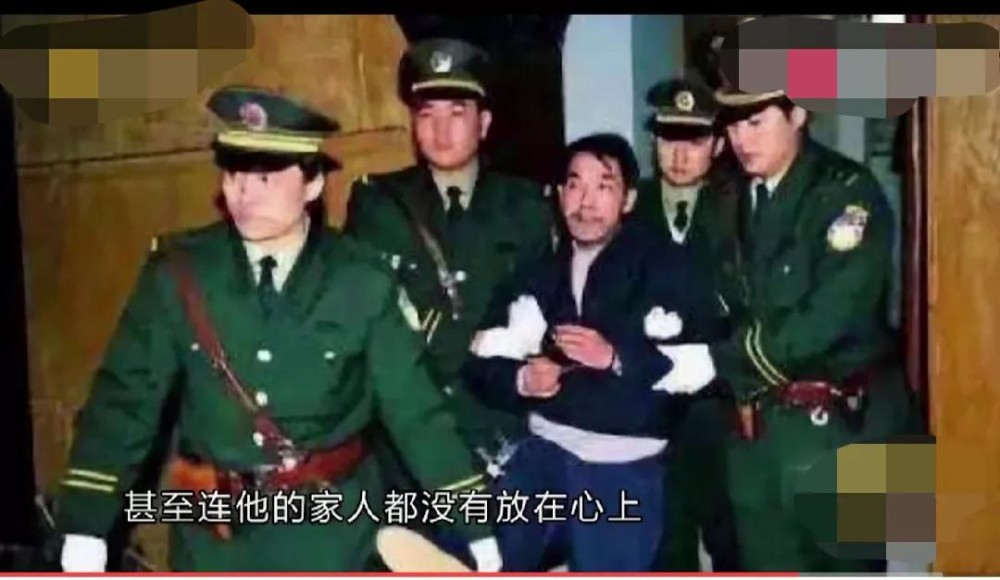 劳荣枝案件始末