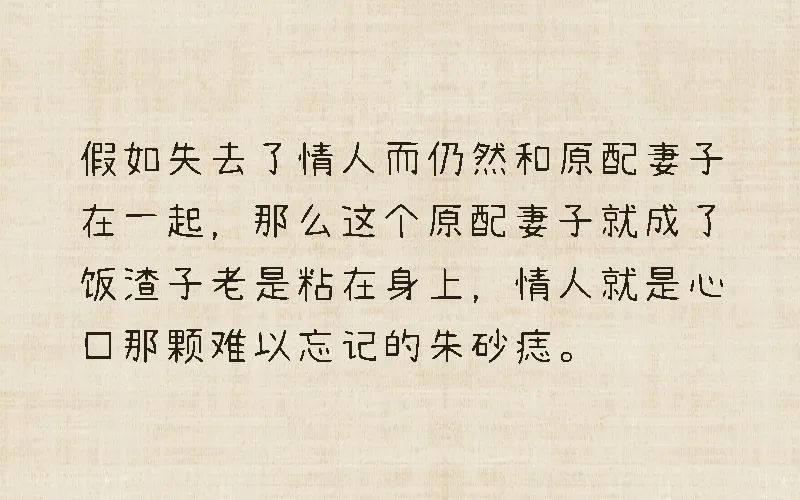 张爱玲简谱