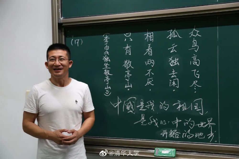 清华大学教职工粉笔字大赛作品曝光,网友:名不副实!