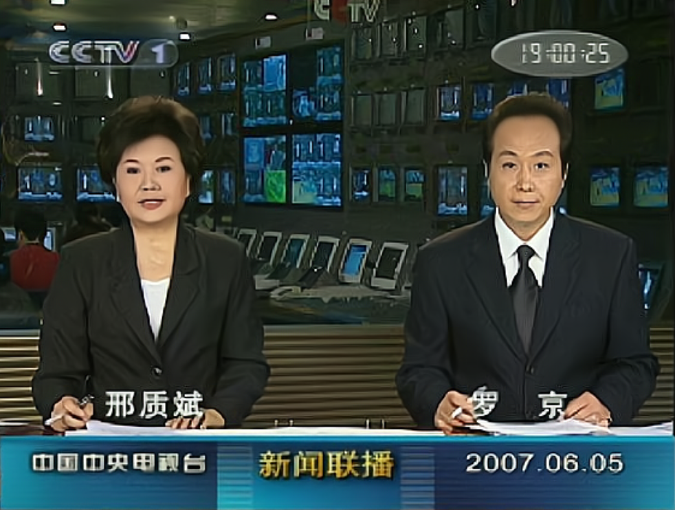 李景贤也夸赞罗京说"有这么一种说法:在央视新闻联播的主播中,男有