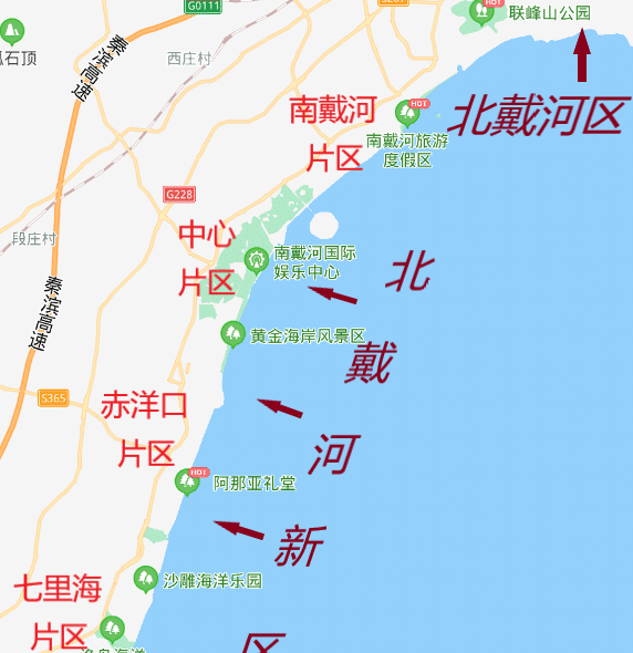 北戴河,北戴河新区,南戴河,东戴河是什么关系?看本文就弄明白了