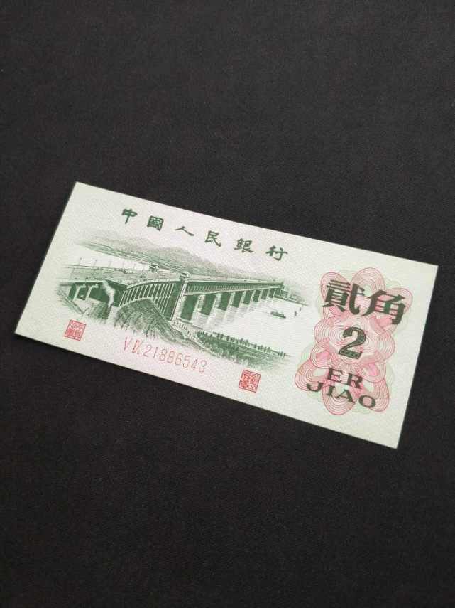 1962年人民币2角最新收藏价格,1962年2角人民币价格表