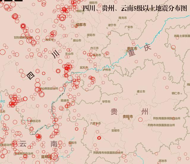 贵州和四川紧邻四川地震频繁发生而贵州却很少很安全