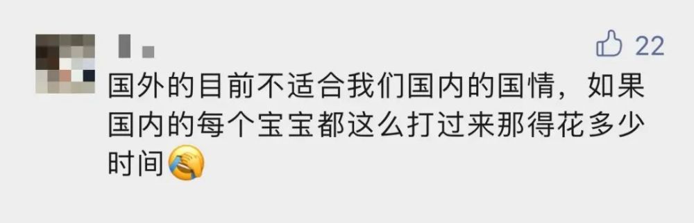 人类幼崽的打针图鉴,看看你家宝也这样吗?