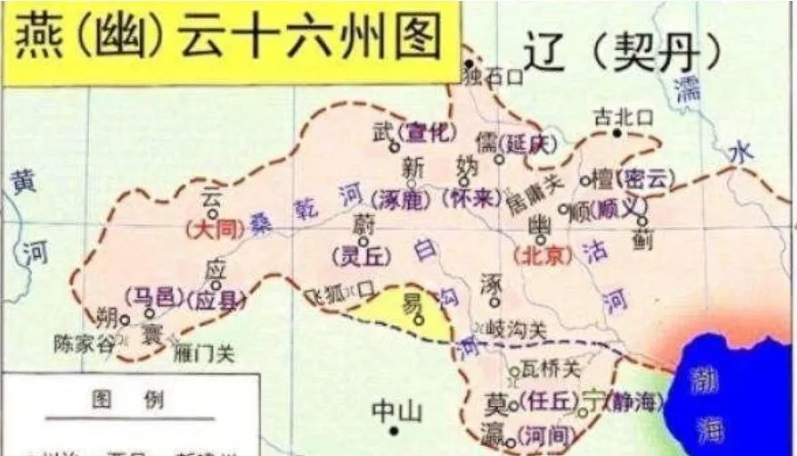 燕云十六州到底是什么地方,北宋为什么一直想要收复这个地方?