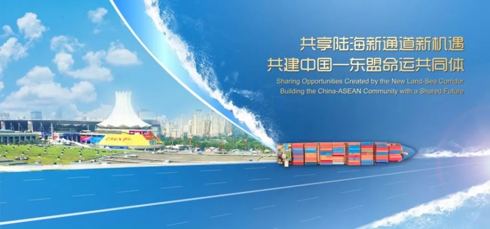 东博会为中国与东盟加强贸易和投资合作提供重要平台