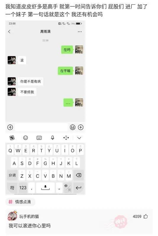 什么没火成语_成语故事手抄报(3)