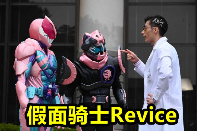 假面骑士revice:op隐藏巨大彩蛋,假面骑士1号和空我沦