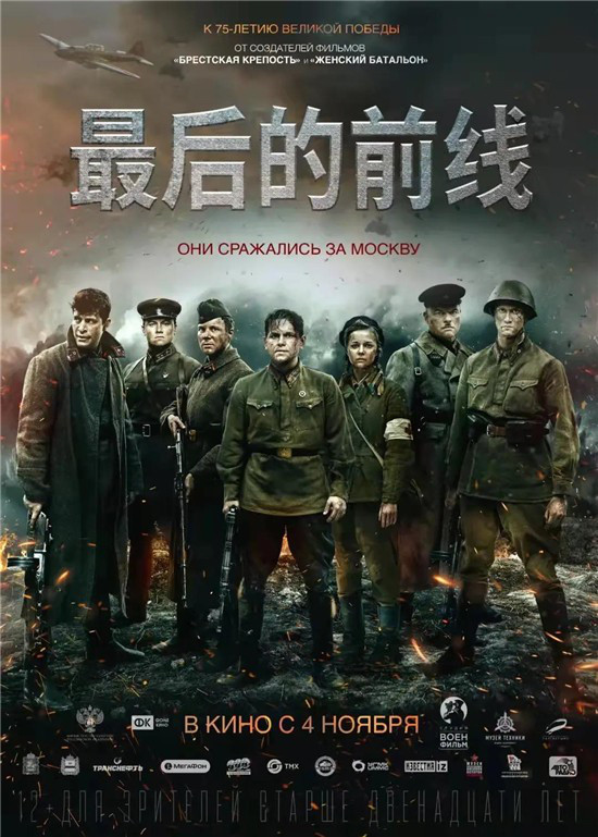 俄罗斯电影周|这里,是世界电影的"北国之春"