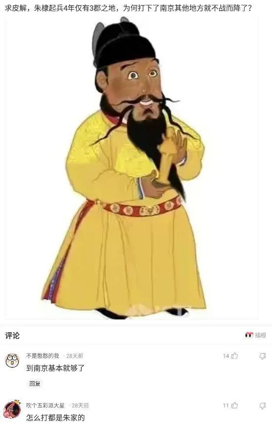 成语什么压群_成语故事手抄报(3)