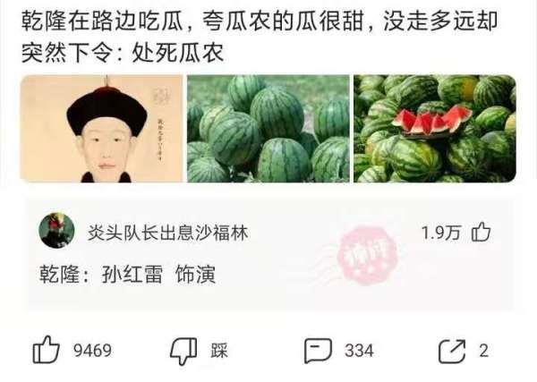 成语瓜什么_不接是什么成语(3)