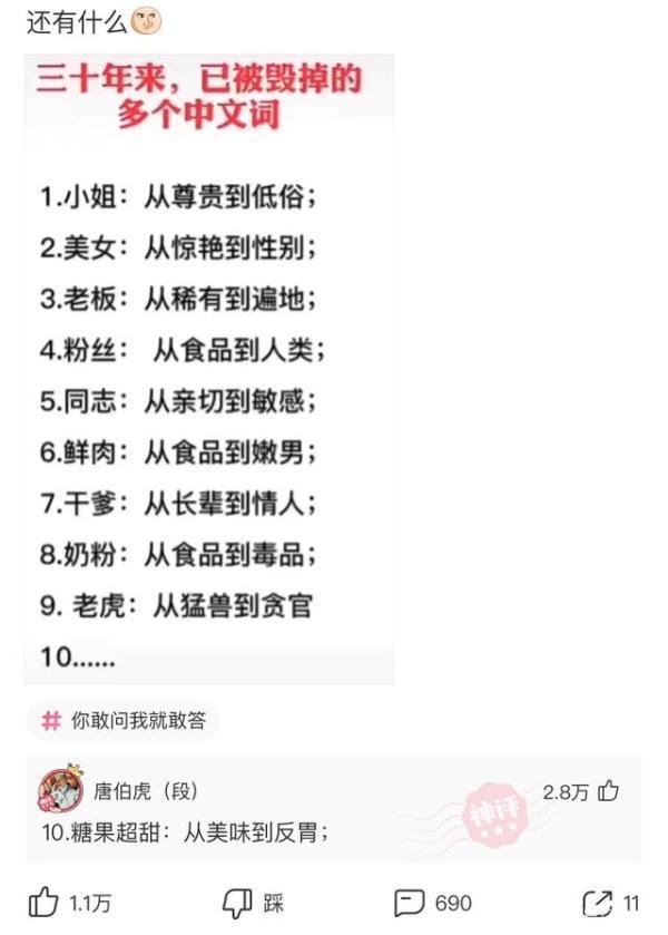 什么称号成语_成语故事手抄报