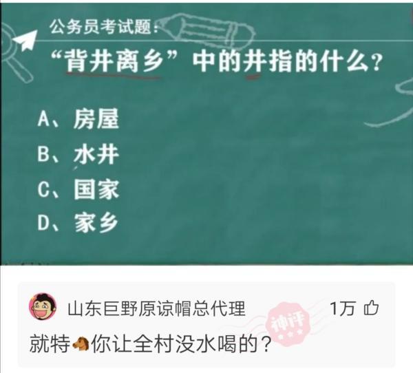 三井招聘_银行实习生招聘考试 三井友银行实习生招聘公告(4)