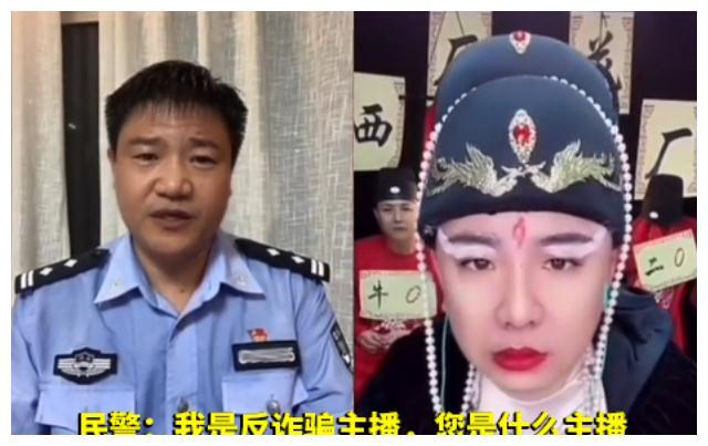 民警连线"西厂厂公",还没pk厂公慌了,"我是良民!