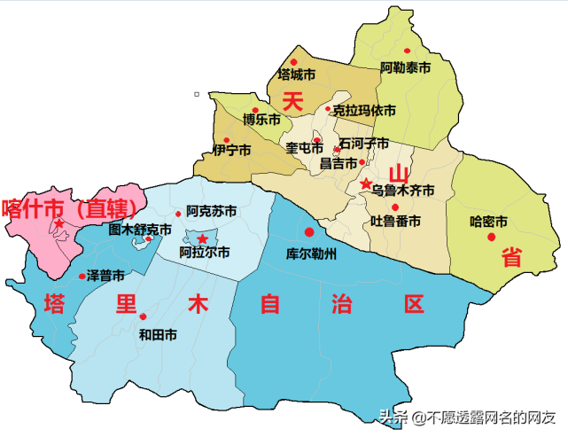 辖:阿勒泰地区,塔城地区,博乐蒙古州,伊宁市,克拉玛依市,昌吉回族州