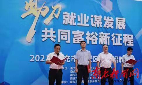 西河招聘_2020年天津西河区事业单位面向平凉崆峒区公开招聘工作人员公告(5)